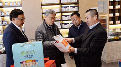 中國人民銀行黨委書記、中國銀保監(jiān)會主席郭樹清蒞臨公司調研產(chǎn)業(yè)化扶貧工作